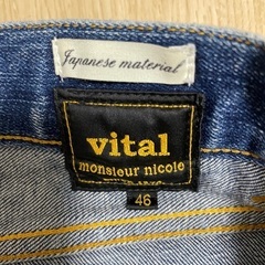 値段交渉検討します　vital monsieur nicole メンズ　ジーンズの画像