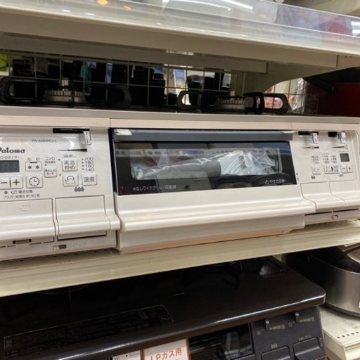 【新品未使用】Paloma LPガステーブル GRANDCHEFプレミアム入荷しました！