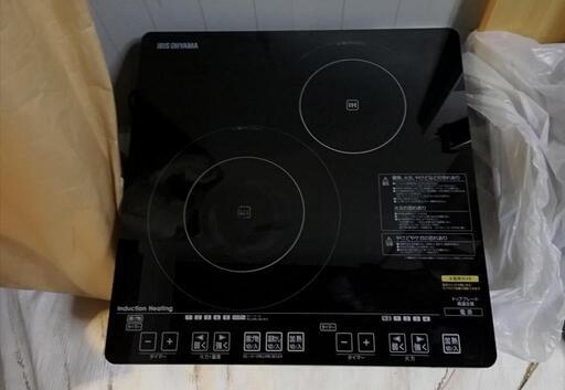 二口 IH  クッキングヒーター アイリスオーヤマ