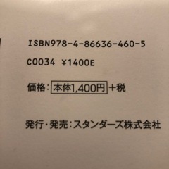 ビジネスYouTube（入門）の画像