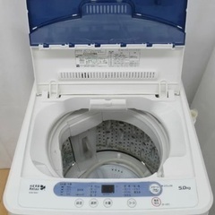 HerbRelax (ヤマダ電機 ハーブリラックス) 全自動洗濯機 5.0kg  2015年製 ホワイト(良品)の画像