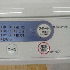 HerbRelax (ヤマダ電機 ハーブリラックス) 全自動洗濯機 5.0kg  2015年製 ホワイト(良品)の画像