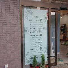 14日フェイシャルエステモデル募集中ですの画像