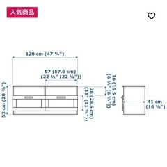 テレビ台 ホワイト IKEA ブリムネスの画像