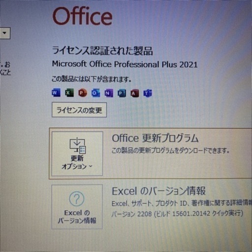 NEC-VKM17X  i5-8350u 8GB office2021