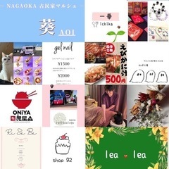茨城町古民家葵マルシェ