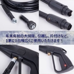 高圧洗浄機用 6m 高圧 ホース & トリガーガン セット 洗車 外壁 清掃 大掃除 高圧 洗浄 工具の画像