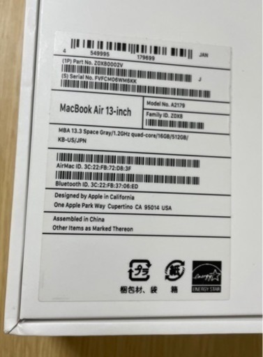 MacBook Air 2020モデル