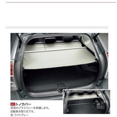 プリウスα　純正　トノカバー プリウスα 純正 トノカバー 全型式、全グレード、全年式 ZVW41 ZVW40