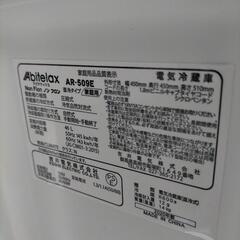冷蔵庫1ドア　アビテラックス46リットルの画像