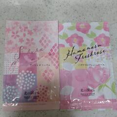 ナチュラルアイランド　入浴剤