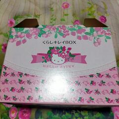 ダスキン　くらしキレイBOX　キティちゃん♪の画像