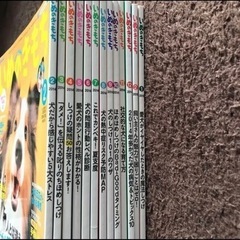 【いぬのきもち】2014年2月〜2015年1月　13冊セットの画像
