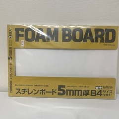 嵐店頭POP スチロールボード 非売品 新品未使用 嵐店頭POP スチロールボード 非売品 新品未使用