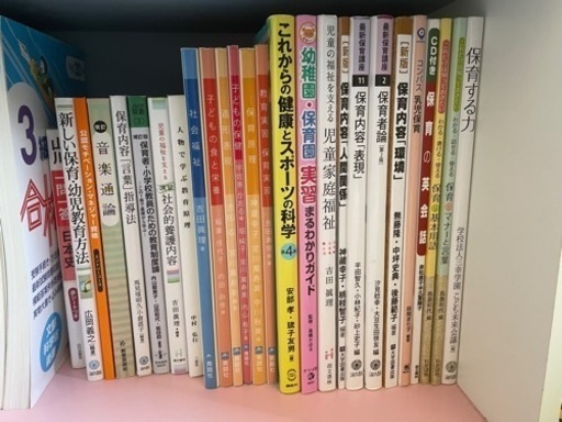 教科書