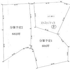 【売地】沖縄県石垣市野底261-2分筆予定地1、新石垣空港より約19km(車約23分) - 土地販売/土地売買