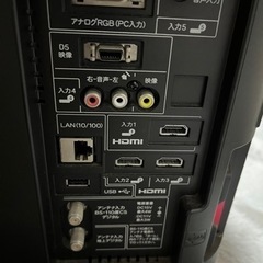 【受付停止中】の画像