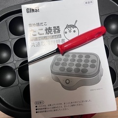 値下げ☆銀だこ　たこ焼き器の画像