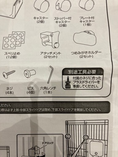 猫ゲージ