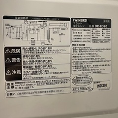 【決まりました。】Hisense 電子レンジの画像