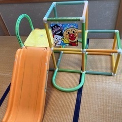 【決まりました】アンパンマン ジャングルジム 遊具 おもちゃ