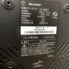 SHARP AQUOS 26インチ　テレビの画像