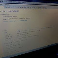 富士通　Lifebook AH500/3A ブラックの画像