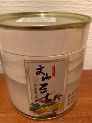 【漢方】三七人参粉(田七人参）250g