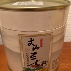 【漢方】三七人参粉(田七人参）250g