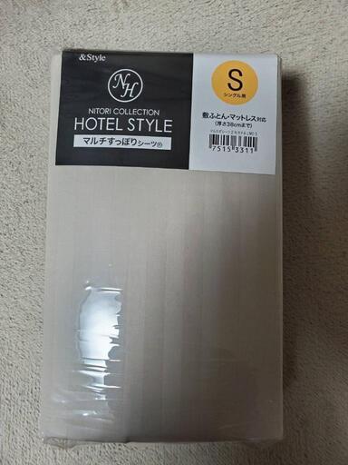 マルチすっぽりシーツ シングル