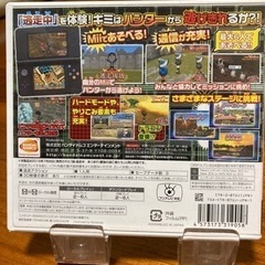 3DS 超・逃走中の画像