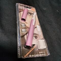 フェイスシェーバー