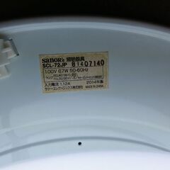 シーリングライト　安心の2週間保証の画像