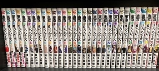 東京リベンジャーズ全巻(新品購入)