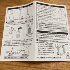 卓上加湿器の画像