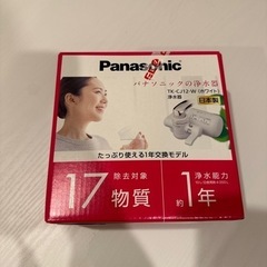 Panasonic 浄水器