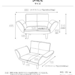 【美品】1人がけソファの画像