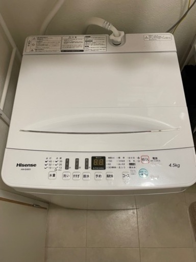 (決まりました)ハイセンス　4.5キロ洗濯機