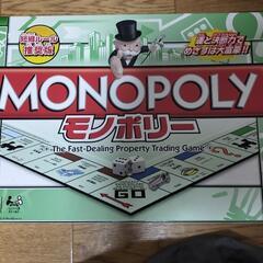 （再）モノポリー（ボードゲーム）