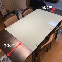 ダイニングテーブル ガラストップ イス4脚セット 拡張可能