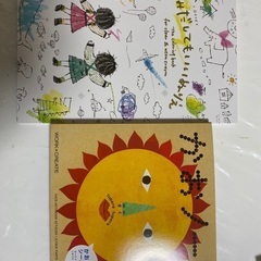 かおノートとはみだしてもいいぬりえ