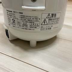 パナソニック炊飯器の画像