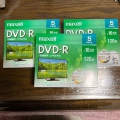 5P×3個セット  maxell DRD120WPE.5Sの画像