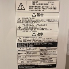 【受け渡し予定】洗濯機　東芝　4.5kgの画像