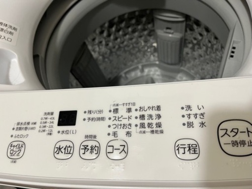 【美品】2021年製 TOSHIBA洗濯機