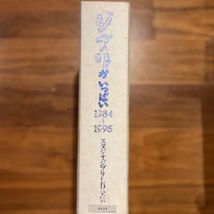 値下げしました‼️ ジブリがいっぱいコレクションLD全集　13枚組の画像