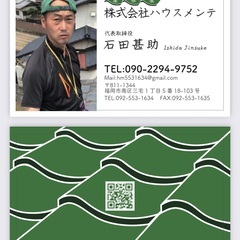 基本スポットでの作業補助の仕事