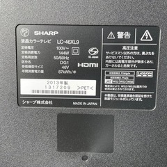 ★SHARP 液晶テレビ 46型 2013年製 LC-46XL9の画像