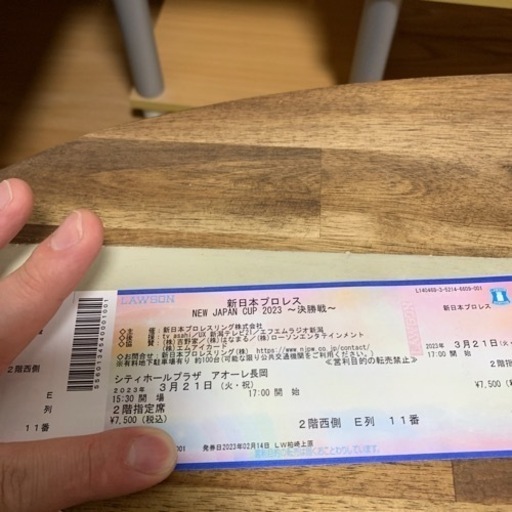 新日本プロレスアオーレ長岡大会