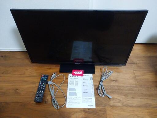 2017年製　パナソニック　32インチテレビ